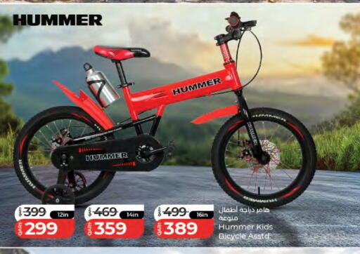 available at LuLu Hypermarket in Qatar - Al-Shahaniya