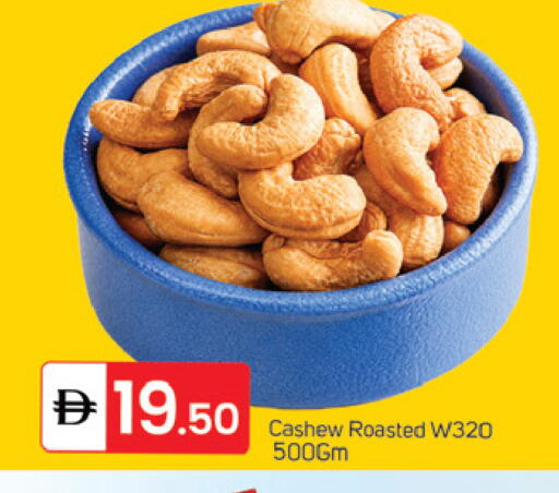 available at سوق طلال in الإمارات العربية المتحدة , الامارات - الشارقة / عجمان