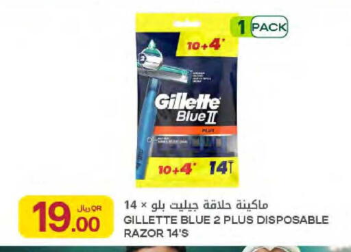 available at Al Meera in Qatar - Al-Shahaniya