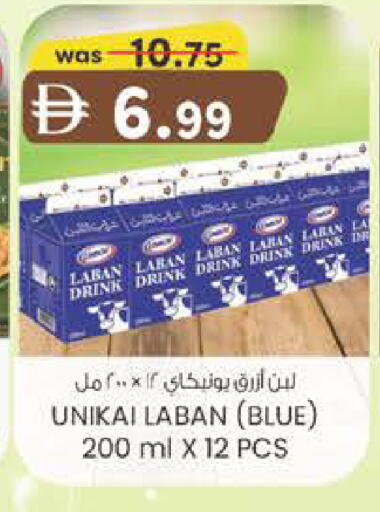 available at Al Safa in UAE - Al Ain
