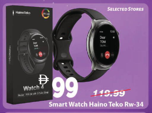 available at Mark & Save in UAE - Dubai