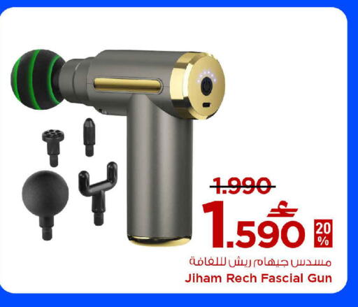 available at MARK & SAVE in Oman - Muscat