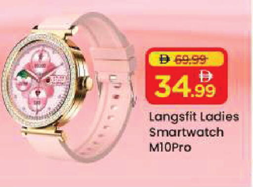 available at Mark & Save in UAE - Dubai