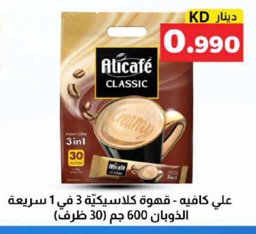 available at Meem Central Market Co in Kuwait - Kuwait City