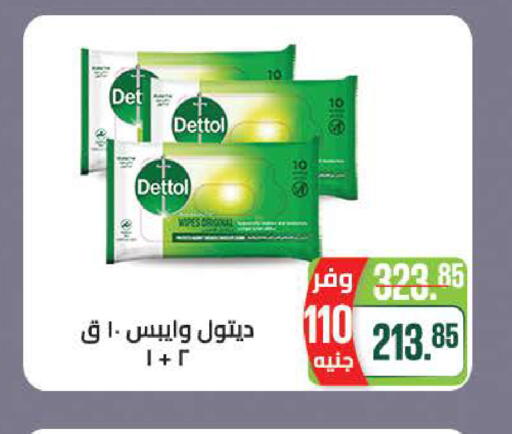 available at سعودي سوبرماركت in Egypt - القاهرة