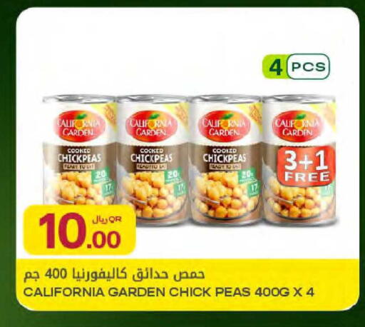Peas available at Al Meera in Qatar - Umm Salal