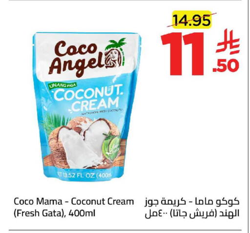 Coconut available at وهج مارت in مملكة العربية السعودية, السعودية, سعودية - جدة