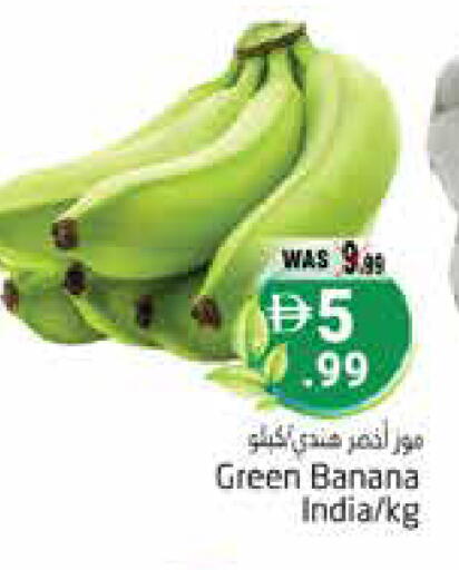 Banana from India available at Pasons Hypermarket in UAE - Al Ain