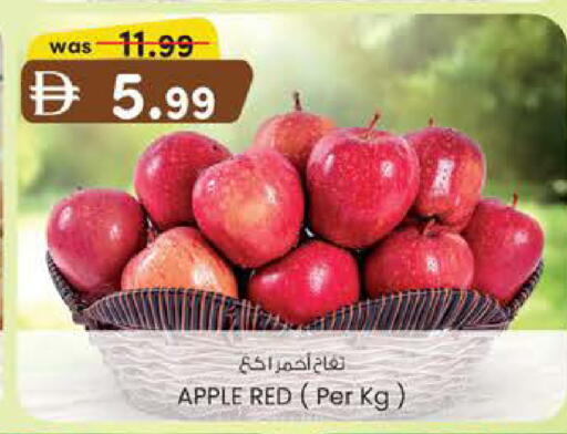 Apple available at صفا اكسبريس سوبرماركت in الإمارات العربية المتحدة , الامارات - أبو ظبي