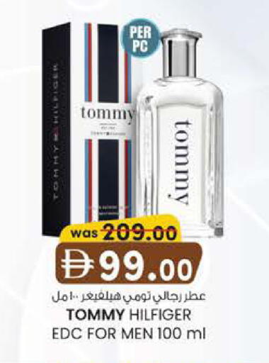 available at K.M Hypermarket in UAE - Abu Dhabi