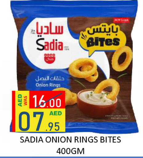 Onion available at ROYAL GULF HYPERMARKET LLC in UAE - Abu Dhabi