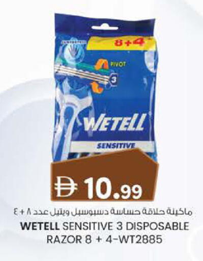available at K M Trading  in UAE - Abu Dhabi