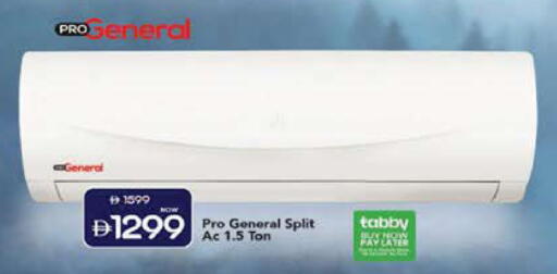 available at Mark & Save in UAE - Sharjah / Ajman