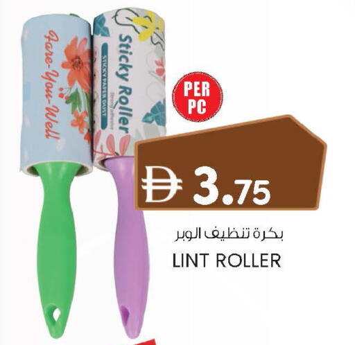 available at صفا اكسبريس سوبرماركت in الإمارات العربية المتحدة , الامارات - أبو ظبي