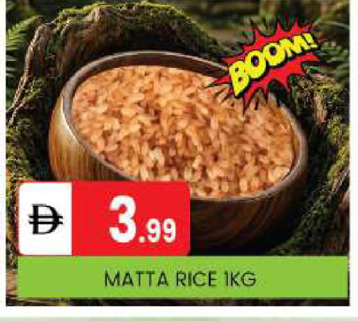 available at TALAL MARKET in UAE - Abu Dhabi