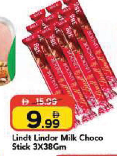 available at Mark & Save in UAE - Dubai