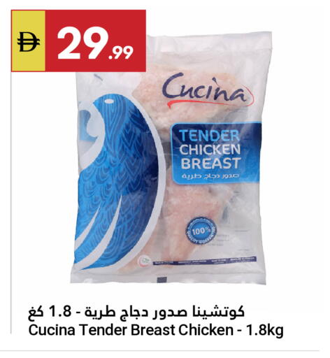 available at جراند الإمارات للتسوق in الإمارات العربية المتحدة , الامارات - أبو ظبي
