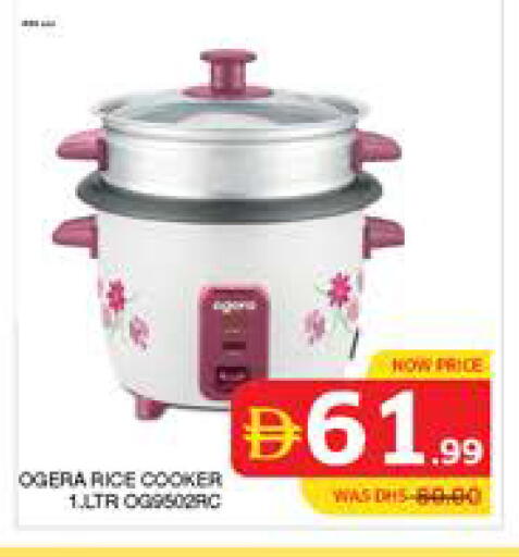 available at Seven Emirates Supermarket in UAE - Abu Dhabi