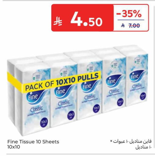 available at Carrefour in KSA, Saudi Arabia, Saudi - Al Khobar