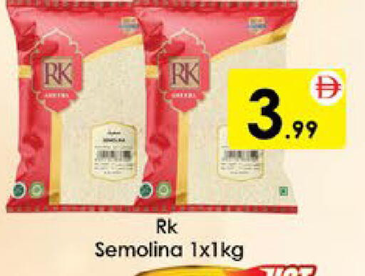available at AIKO Mall and AIKO Hypermarket in UAE - Al Ain