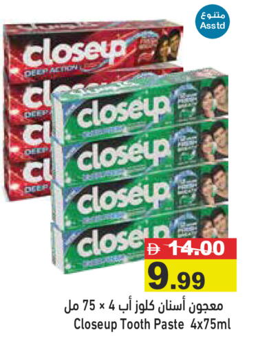 available at أسواق رامز in الإمارات العربية المتحدة , الامارات - رَأْس ٱلْخَيْمَة
