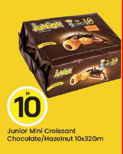 available at Mark & Save in UAE - Abu Dhabi