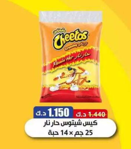 available at جمعية مدينة صباح الأحمد التعاونية in الكويت - مدينة الكويت
