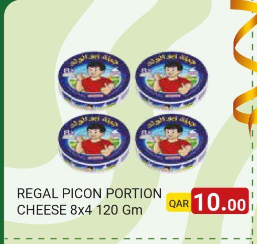 available at مجموعة ريجنسي in قطر - الشمال