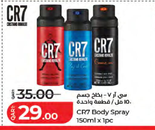 available at لولو هايبرماركت in قطر - الدوحة