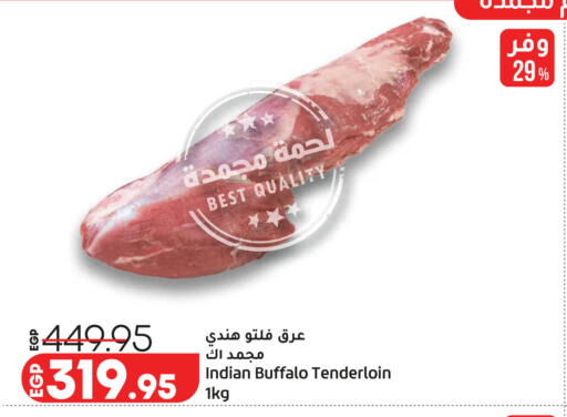 available at Lulu Hypermarket  in Egypt - Cairo
