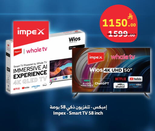 available at الراية in مملكة العربية السعودية, السعودية, سعودية - تبوك