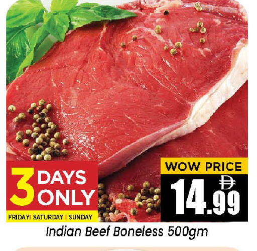 available at Neomart Hypermarket in UAE - Sharjah / Ajman