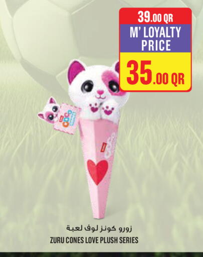 available at Monoprix in Qatar - Al Wakra
