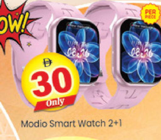 available at Al Madina  in UAE - Dubai