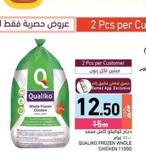 available at Aswaq Ramez in Qatar - Doha