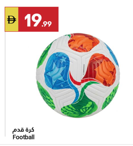 available at جراند الإمارات للتسوق in الإمارات العربية المتحدة , الامارات - أبو ظبي