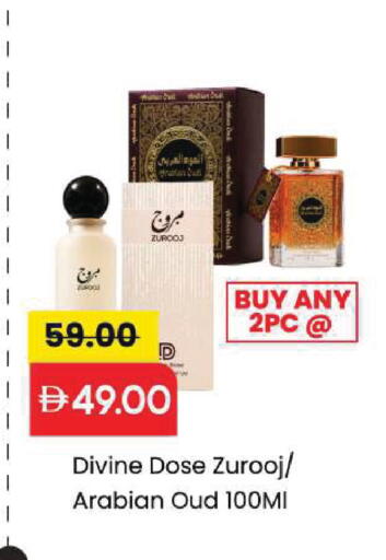 available at Mark & Save in UAE - Dubai