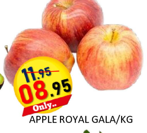 Apple available at ROYAL GULF HYPERMARKET LLC in UAE - Abu Dhabi