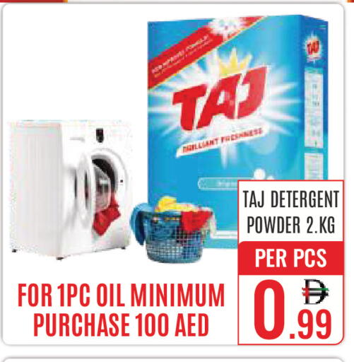 available at DAY STAR DEPARTMENT STORE.L.LC in UAE - Dubai