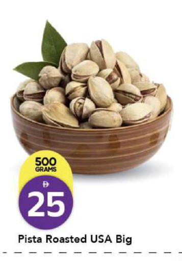 available at مارك & سيف in الإمارات العربية المتحدة , الامارات - أبو ظبي