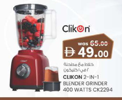 available at Al Safa in UAE - Al Ain