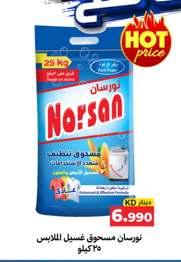 available at Meem Central Market Co in Kuwait - Kuwait City