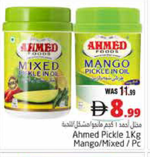 Mango available at Pasons Hypermarket in UAE - Al Ain
