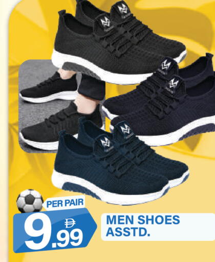 available at دريم لاند in الإمارات العربية المتحدة , الامارات - دبي