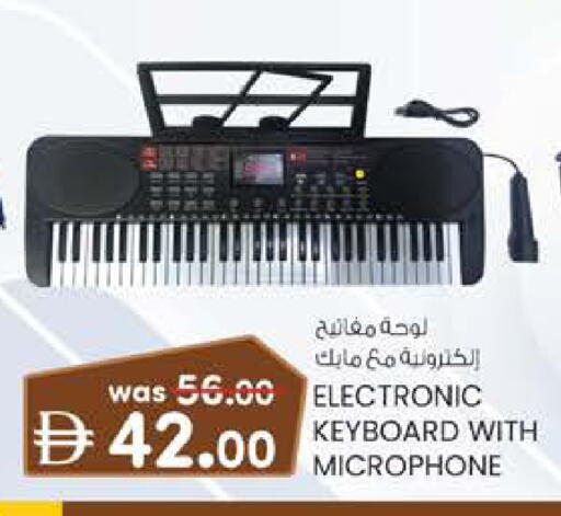 available at K M Trading  in UAE - Sharjah / Ajman