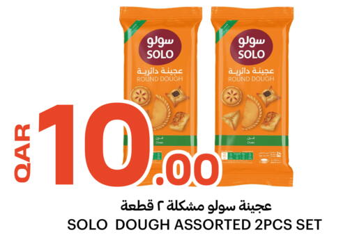 available at البلدي اليوم in قطر - الخور