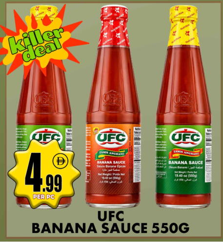 Banana available at Centro Discount Center in UAE - Sharjah / Ajman