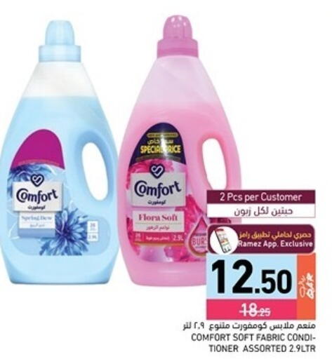 available at Aswaq Ramez in Qatar - Doha