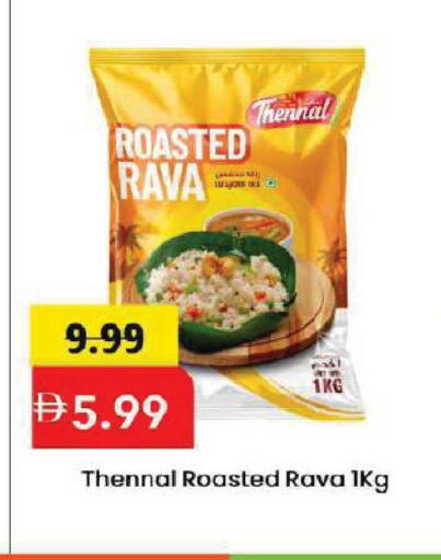 available at Mark & Save in UAE - Dubai