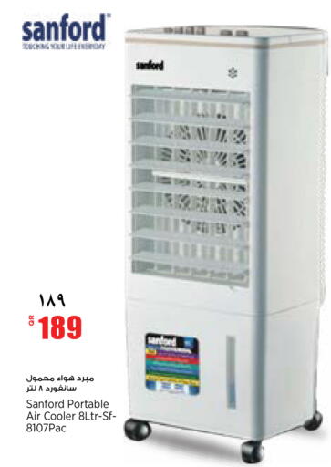available at ريتيل مارت in قطر - الشمال